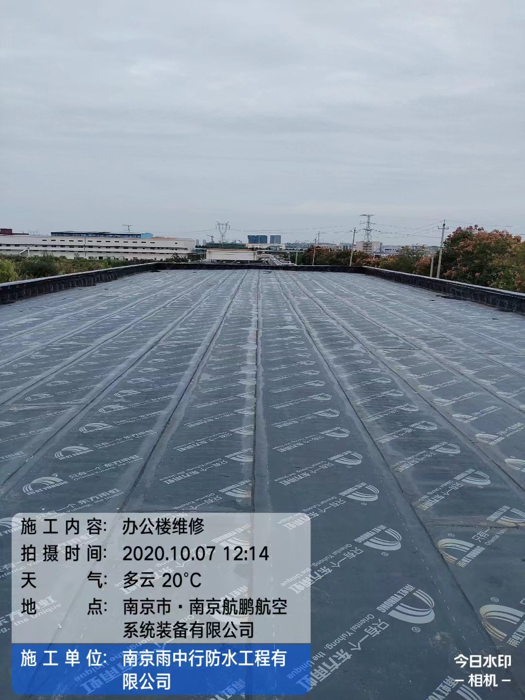 华容屋面防水维修公司