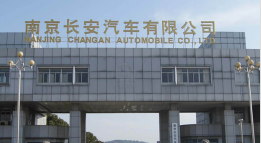 华容长安汽车厂钢结构防水防腐工程